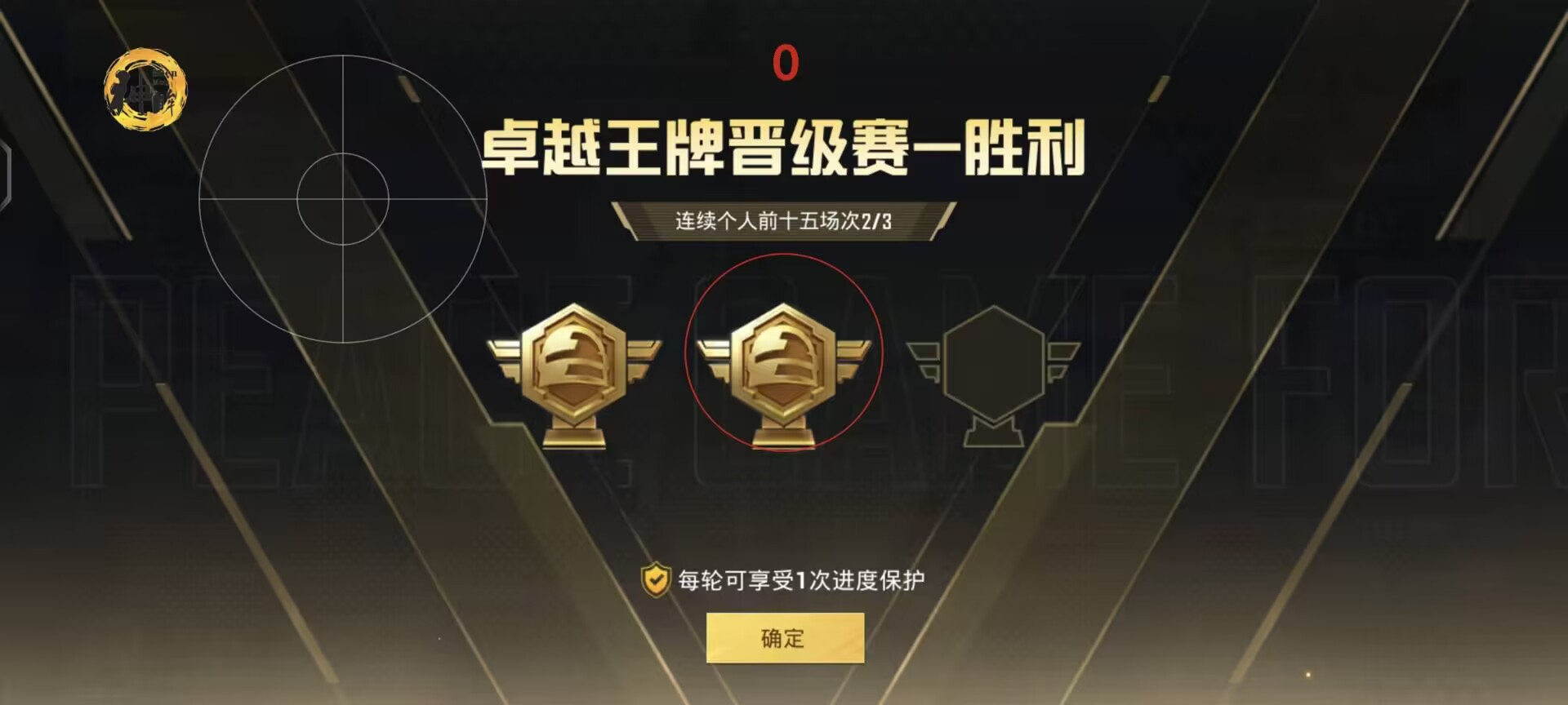 和平精英辅助【巡查员直装V1.0】人物透视 雷达预警 全车美化 枪械美化 人物加速