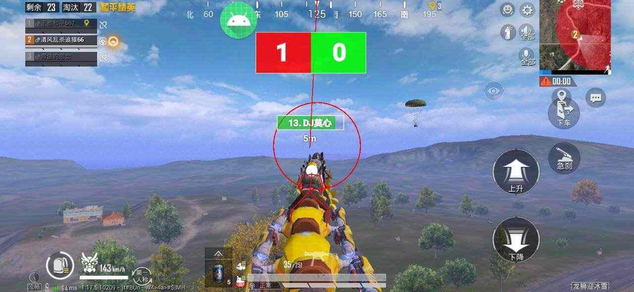 和平精英内核辅助【ADC手搓内核】无后座力 人物穿墙 人物加速 人物飞天 锁头自瞄