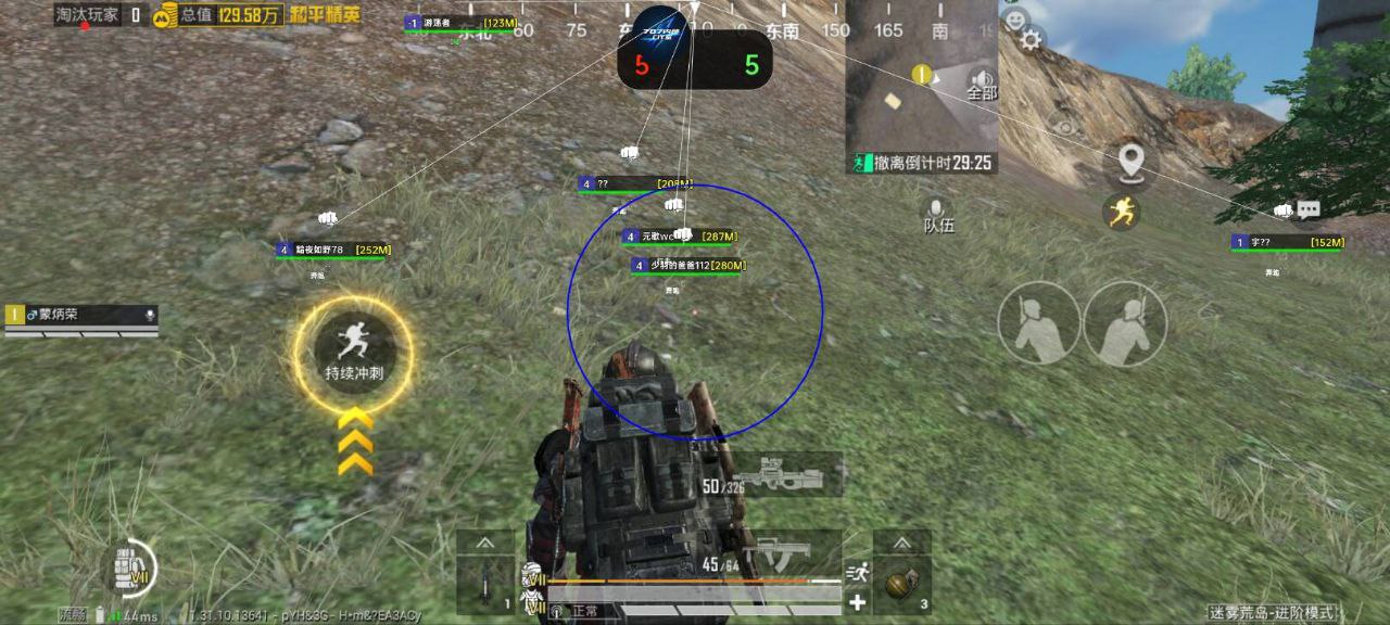 和平精英辅助【Vance万斯直装V1.0稳定版】人机识别 防录屏 主播专用 车辆加速 人物透视 锁头自瞄