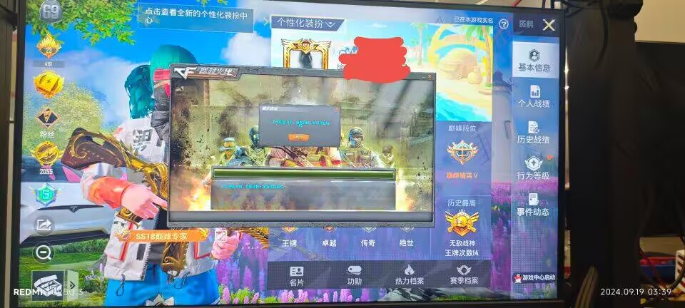 pubg地铁《神话》辅助内测一周无禁网无闪退