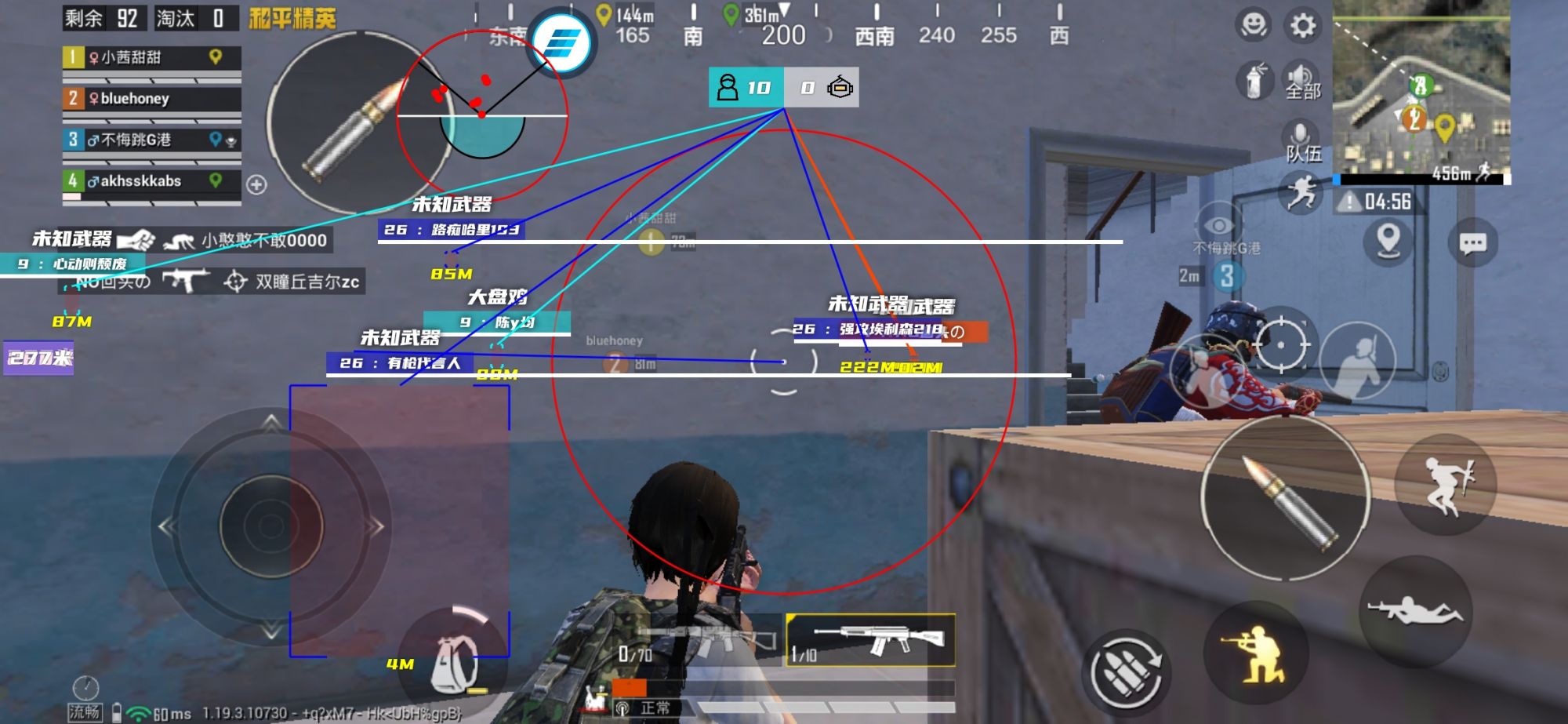 和平精英《战神w》外挂