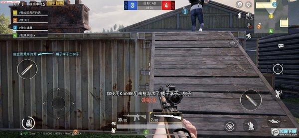 和平精英《敖光》辅助