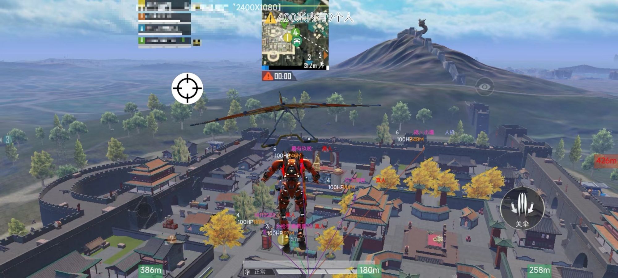 和平精英《恶魔之眼》辅助