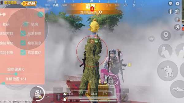 和平精英《太乙真人》辅助