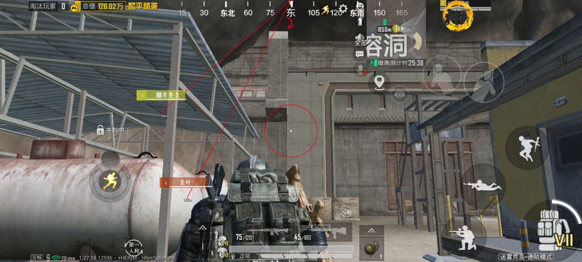 和平精英最新插件辅助【呵呵】上市 支持射速增加4倍功能